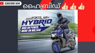 RAY ZR 125 HYBRID |@AONEMALAYALAM 