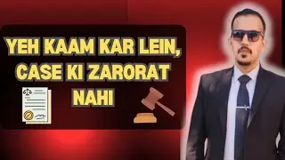 No Need To File a CASE Just Do This | Legal Notice | Haider Mir