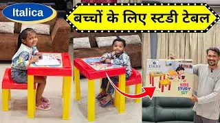 Italica Plastic Study Table for kids Unboxing Review With Price! 