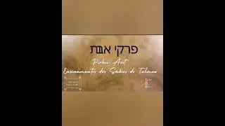 Pirkei Avot Capítulo 3 Mishná 19