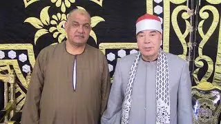 الشيخ خضر احمد مصطفى عزاء الحاج حشمت مخيمرالفاضى  ربع العصر رائع كفر العلوى  تلا  منوفيه