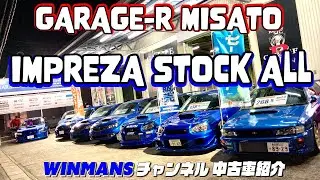 【GARAGE-R MISATO 】三郷店のインプレッサ全部紹介します！