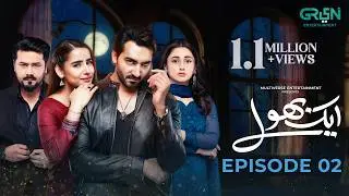 Aik Bhool Episode 02 | 2nd Oct 2025 | Saniya Shamshad - Ali Abbas - Dania Enwer - Hammad Farooqui