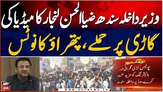 Sindh Home Minister Zia-ul-Hassan Lanjhar takes notice of attack on media vehicle