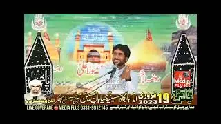 Zakir a Ahlelait Allama Mureed Abbas Abdi kotla jam Bhakkar