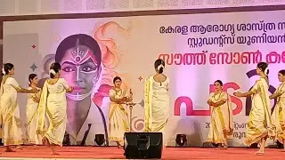 Thiruvaathira🍃#thiruvaavanira🍃#artfest 🍃#kuhs 🍃kaloltsav2025🍃#kalotsavam 🍃kuhs_southzonefest2025