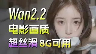 【ComfyUI】Wan2 2本地部署最强图生视频+文生视频一键部署工作流！超丝滑！这可能是全网最详细的一键AI视频制作工作流 安装使用技巧全解析！附案例整合包