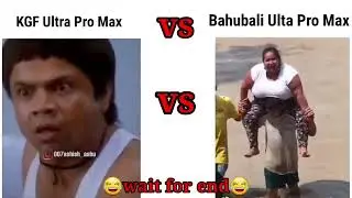 kgf ultra pro max vs Bahubali ultra pro max || @memeadda
