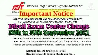 Exam center Changed|dfccil New official notification dfccil 2021 Important Notice Exam Centre Change