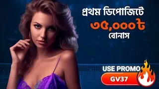 Mostbet account khulbo ki babe, mostbet promo code, mostbet full verify