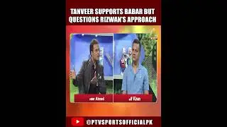 SILLY POINT | Tanveer supports Babar but questions Rizwan&rsquo;s approach | 11th August, 2025 | PTV