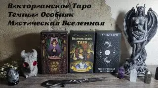 Болталка о хэйтерах и галереи колод