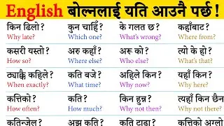 Nepali to English Speaking Class Daily English Sentences with English Grammar and Vocabulary