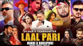 🎧⚡ Hindi X Bhojpuri Tadka | 🥁Saat Samundar Paar x Lut Gaini 💃🕺 | UP–Bihar Wale Remix 🚀🎧 Club Mix⚡