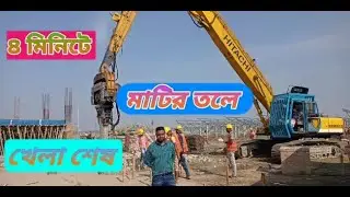 Excavator Vibratory hammer operator || SPC pole install || Solar power plant || Raifel Rider ||2022
