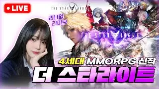[더스타라이트] 로버4 온갖 버그 해결해드립니다