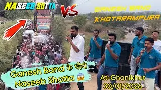 Ganesh Band के पीचे Naseeb Shotta की धमाके दार Enty 😱 At-Ghanikhut 30/01/2026