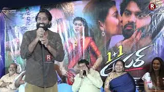 One Plus One Offer Movie Press Meet | Prudhviraj | Viral | Samudra |R Telugu Entertainment