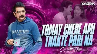 Tomay Chere Ami Thakte Parina | Circuit Mix | Xylo Rik | Chumma Do | Circuit Mix | Bangla Dj Song