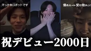 【TREASURE/日本語字幕】デビュー2000日だし、宝石箱時代の映像見てみない？