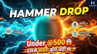 Hammer Drop 5W Speaker🔊⚡ Most Affordable Speaker under @500🎊 with 32 hr Play Time🔋