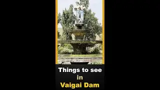 15 intersting things in vaigai dam for tourists ⛲️🏞️🚂