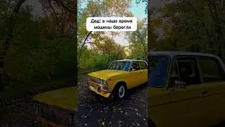 #рек #рекомендации #хочуврек #viral #car #ваз #yellow #viralshorts  #classic #ретро #жигули