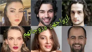 تعرف على أزواج وزوجات أبطال مسلسل دون أن تشعر (مسلسل عميل الحب) 😍- أسماءهم وأعمارهم الحقيقية 😍❤