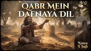 Qabr Mein Dafnaya Dil | Emotional Sufi Qawali - Maa Ki Judai | Devotional Music - Nawa E Sufi 2026