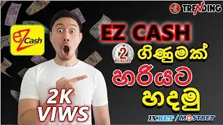 how to create ez cash account sinhala I ez cash sinhala I  ez cash account sinhala 2024