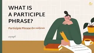 General English Grammar - Participle Phrase