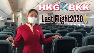 CABIN CREW VLOG:LAST FLIGHT FOR THIS YEAR2020/FLIGHT ATTENDANT LIFE