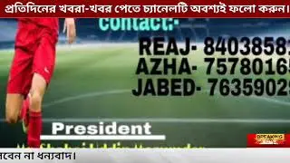 রাজ্যে বাদ ১০.৫৬ লক্ষ ভোটার | কবে থেকে দাবি আপত্তি | শাব্বিশের প্রার্থী তালিকা | ৫০ হাজার টাকা প্রথম