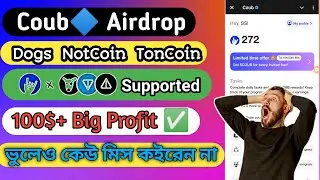 Coub Telegram mining Airdrop || Dogs NotCoin Ton supported project || 100%  verified project ✅