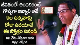 Chaganti Koteswara rao Latest Speeches 2020 | Cinetalkiestv | Cine talkies tv