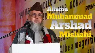 English Speech | Allama Muhammad Arshad Misbahi | Keighley U.K 2022