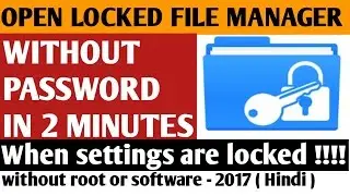 How to open locked file manager without password | android mobile phone tricks