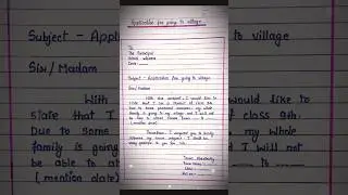 application for going to village @englishspeaking401 #applicationforgoingtovillage #english
