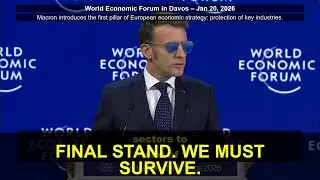 Защита