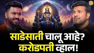 अभिनंदन! तुम्ही मांगलिक आहात 😱 | SHOCKING  Astrology Explained With PROOF | Ashish Pacharane