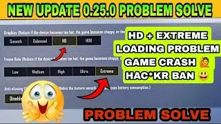 Game Crash Problem Solve  | Pubg Mobile Lite 0.25.0 Update 😍 Pubg Lite 5 BC Option | Download Link