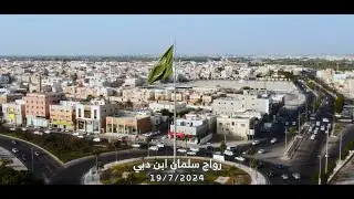 حفل زواج / سلمان عبدالله بن دبي المعرقب