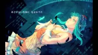 【KATE】GUMI／ final letter【歌ってみた】