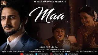 Maa (Song) | Amit Mishra | Shubhangi Latkar | Bhushan Pradhan | Mothers Song