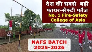 NAFS Nagpur Batch 2025-2026 | Best Fire and Safety College | Fire and Safety Course | No. 1 College