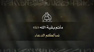 الملا عبد الله العيسى 46.7.4