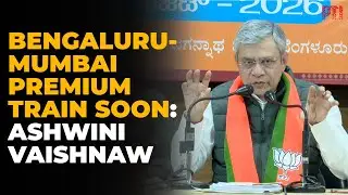 Bengaluru&ndash;Mumbai premium train service to start soon: Union Railway Minister Ashwini Vaishnaw