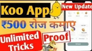 koo app se Paisa kaise kamaye ll how to create a koo app