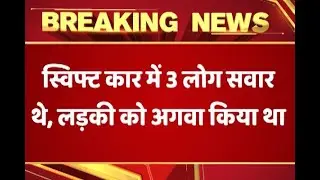 No FIR registered till now in alleged gang rape of woman in Sohna