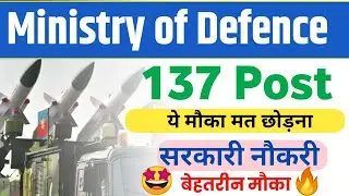 Ministry Of Defence jobs 2025 | Technical Freshers job update | @Uniqpoint